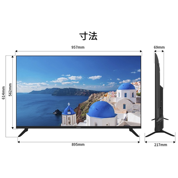 特徴説明画像