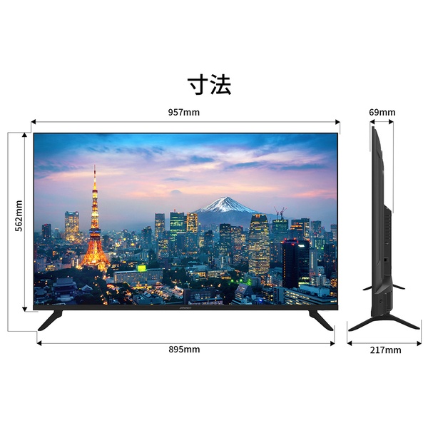 特徴説明画像