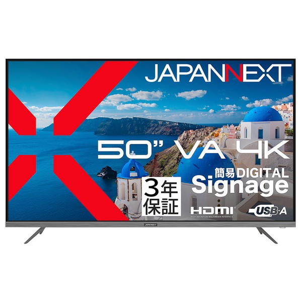 液晶ディスプレイ 50型/3840×2160/HDMI×3/ブラック/スピーカー有/3年保証