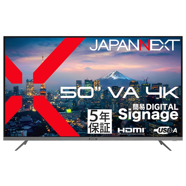 液晶ディスプレイ 50型/3840×2160/HDMI×3/ブラック/スピーカー有/5年保証