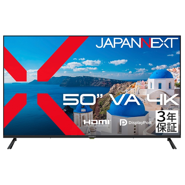 液晶ディスプレイ 50型/3840×2160/HDMI×2、DP×2/ブラック/スピーカー有/3年保証