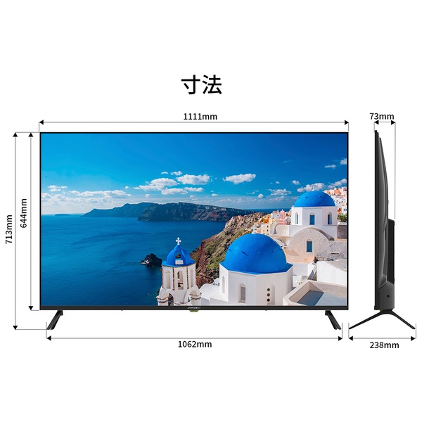特徴説明画像