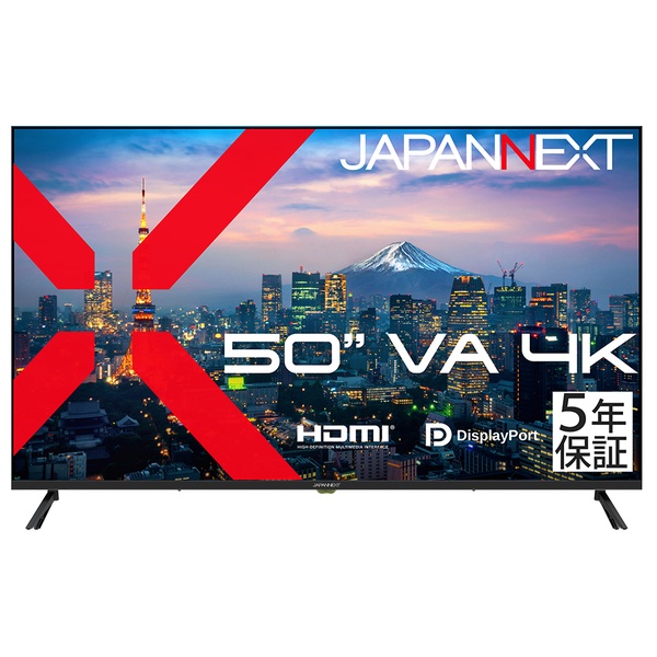 液晶ディスプレイ 50型/3840×2160/HDMI×2、DP×2/ブラック/スピーカー有/5年保証