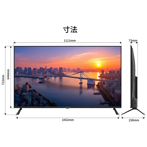 特徴説明画像