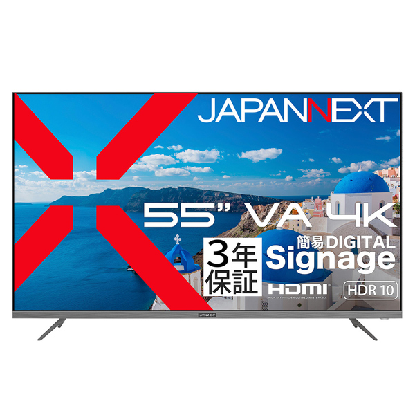 液晶ディスプレイ 55型/3840×2160/HDMI×3/ブラック/スピーカー有/3年保証