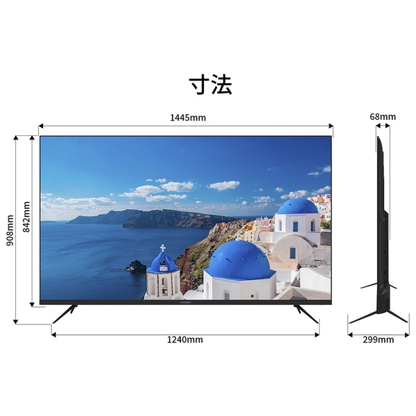 特徴説明画像