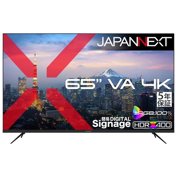 液晶ディスプレイ 65型/3840×2160/HDMI×3/ブラック/スピーカー有/5年保証