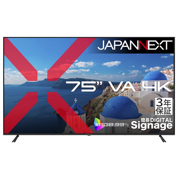 液晶ディスプレイ 75型/3840×2160/HDMI×3/ブラック/スピーカー有/3年保証