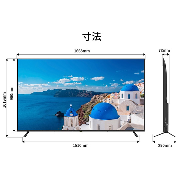 特徴説明画像