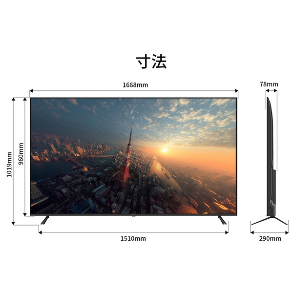 特徴説明画像