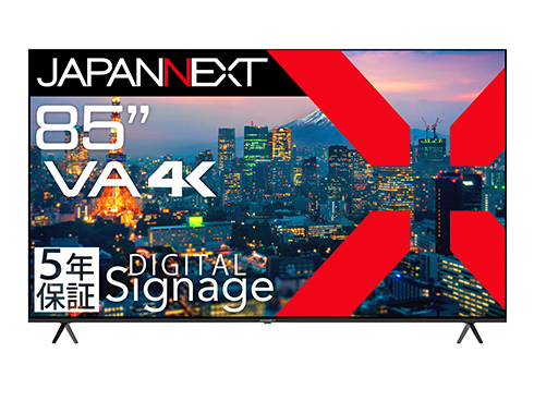 液晶ディスプレイ 85型/3840×2160/HDMI×3/ブラック/スピーカー有/5年保証