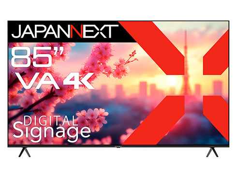 液晶ディスプレイ 85型/3840×2160/HDMI×3/ブラック/スピーカー有/2年保証