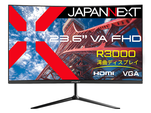 液晶ディスプレイ 23.6型/1920×1080/HDMI×1、VGA×1/ブラック/スピーカー無/2年保証