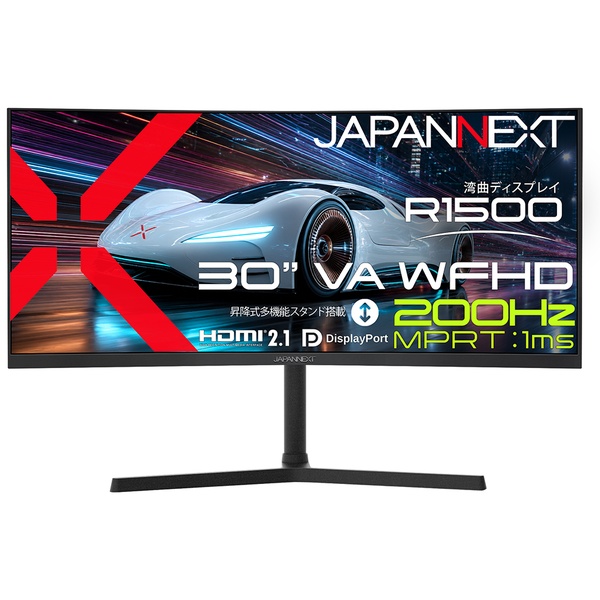 ゲーミング液晶ディスプレイ 30型/2560×1080/HDMI×2、DP×2/ブラック/スピーカー有/2年保証