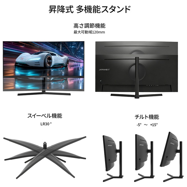 特徴説明画像