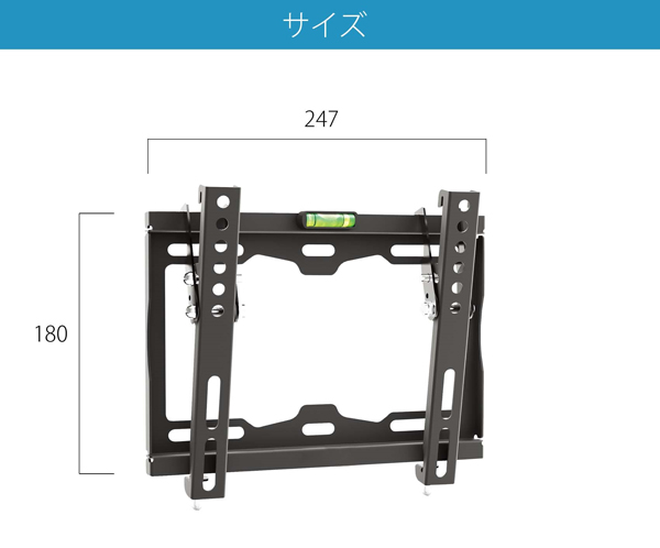 テレビ壁掛け金具 24インチ～55インチ対応/2年保証