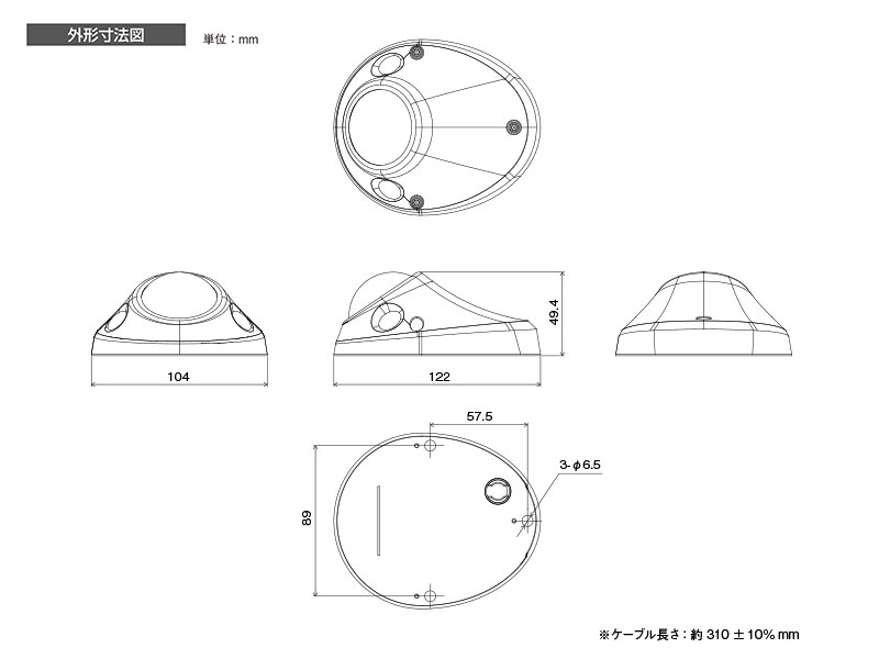 展開図