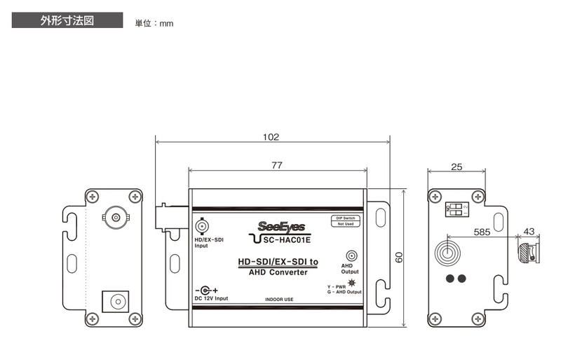 SC-HAC01E　承認図