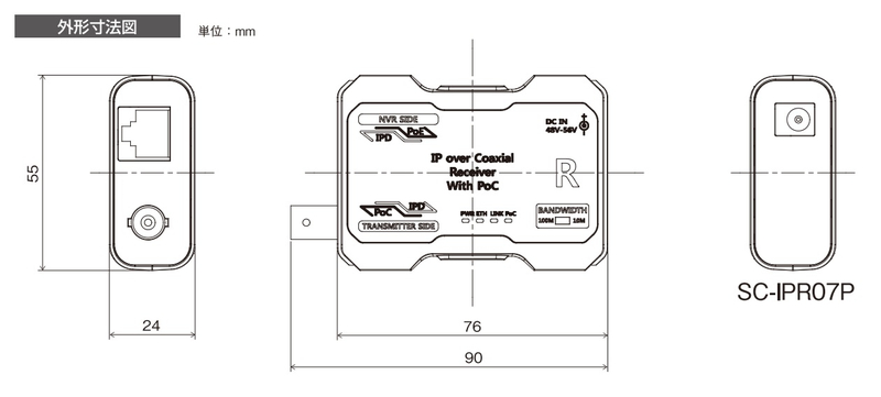 SC-IPC07P　承認図