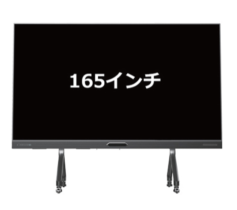 LEDHUB スタンドセット 163型