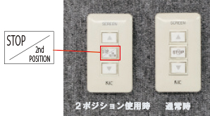 壁付けスイッチ画像