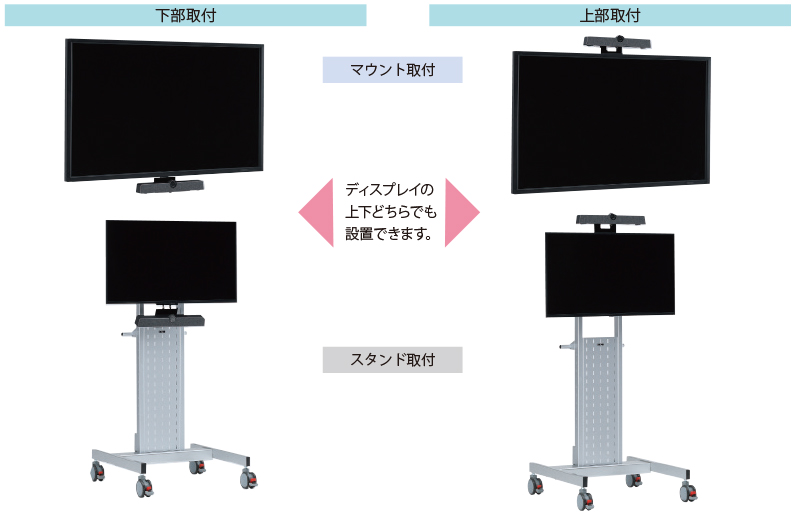 取付画像