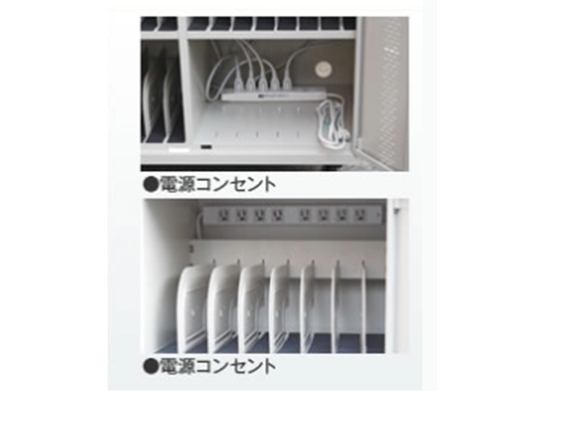電源コンセント画像