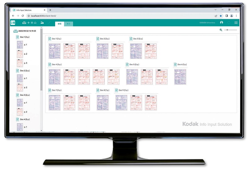 Info Input Solution Subscription Development Client Under 170PPM 1YR SWA（IIS サブスク開発クライアント (<170枚/分) 1年保証）