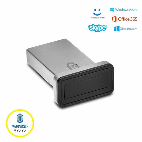 VeriMark IT 指紋認証キー