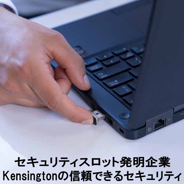 VeriMark IT 指紋認証キー