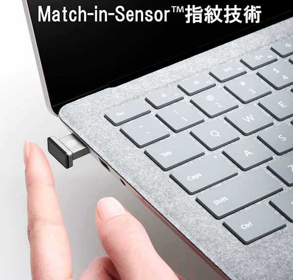 VeriMark IT 指紋認証キー