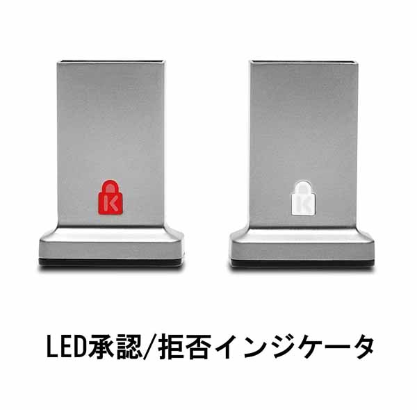 VeriMark IT 指紋認証キー