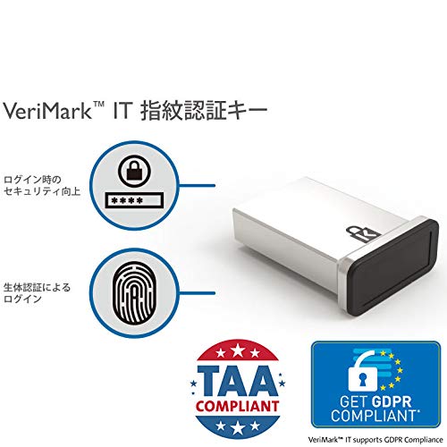 VeriMark IT 指紋認証キー