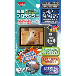 液晶プロテクター フリーサイズ(100×80mm)