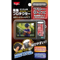 液晶プロテクター ハードコートタイプ フリーサイズ(100×80mm)