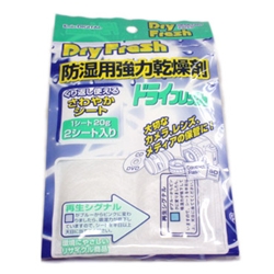 防湿用強力乾燥剤 ドライフレッシュ シートタイプ DF-SH202 [2シート入]