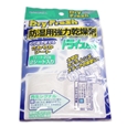 防湿用強力乾燥剤 ドライフレッシュ シートタイプ DF-SH202 [2シート入]