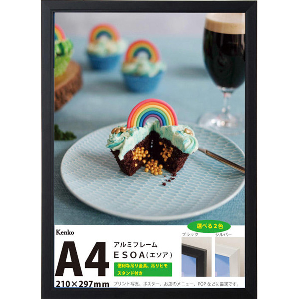 ESOA（エソア） A4 ブラック ES-A4-BK