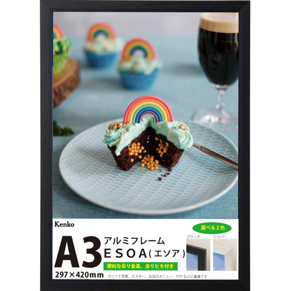 ESOA（エソア） A3 ブラック ES-A3-BK