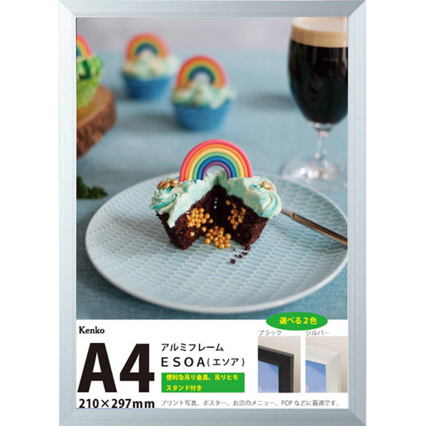 ESOA（エソア） A4 シルバー ES-A4-SV