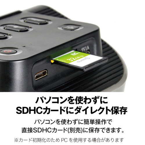 5インチ液晶フィルムスキャナー KFS-14DF