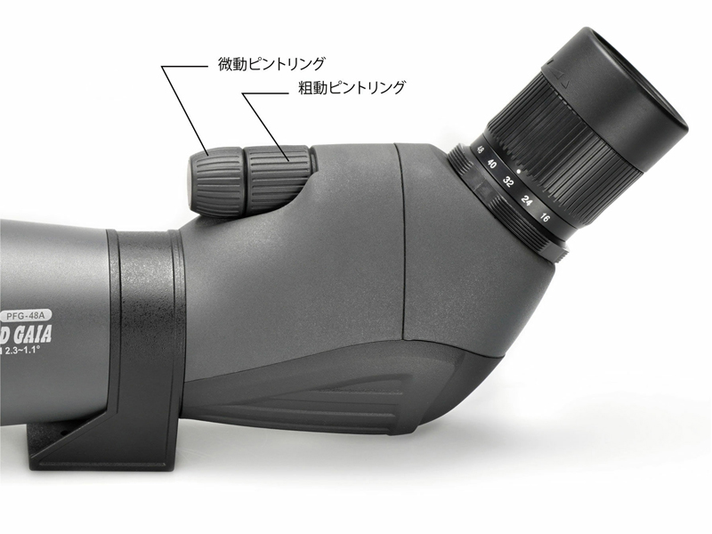 PRO FIELD GAIA(プロフィールドガイア) 16-48 x 65 傾斜型 PFG-48A