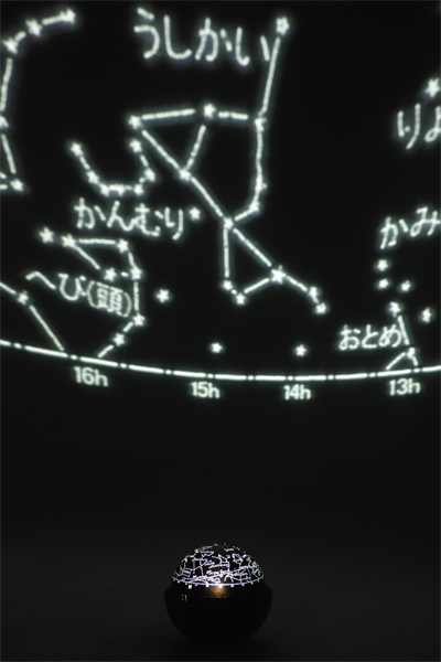 プラネタリウム スターサテライト ホワイト