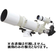 NEWスカイエクスプローラー SE120 鏡筒