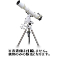 NEWスカイエクスプローラー SE120L 鏡筒