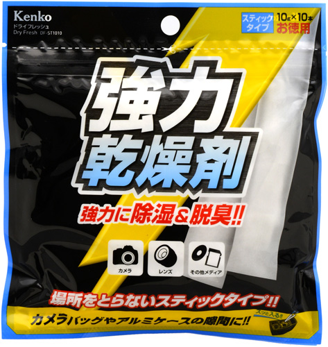 ドライフレッシュ スティックタイプ 10本入り