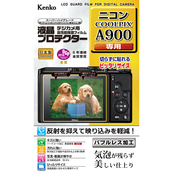 液晶プロテクター ニコン COOLPIX A900用