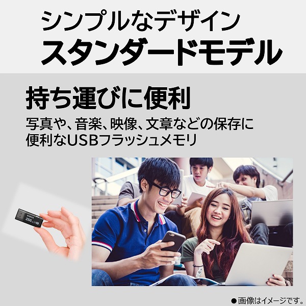 USBフラッシュメモリ TransMemory U301 ブラック 128GB