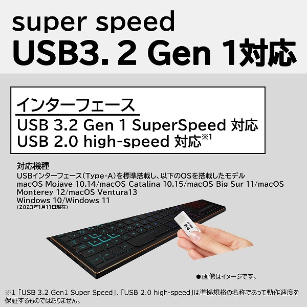 USBフラッシュメモリ TransMemory U301 ライトブルー 256GB