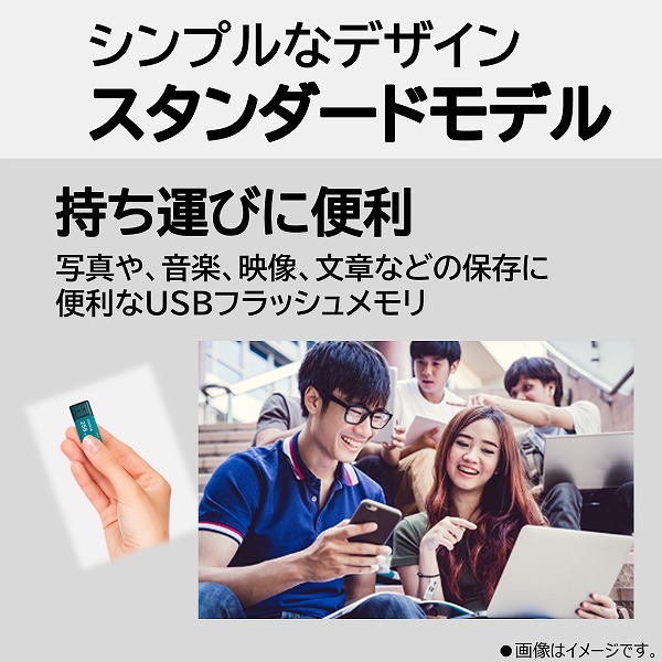 USBフラッシュメモリ TransMemory U301 ライトブルー 256GB